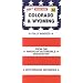Colorado and Wyoming (AAA Road Map)