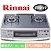 �����i�C �K�X�R�����i�K�X�e�[�u���j�n�IS650VGTS�iSL�j-L �s�s�K�X�p(13A�E12A)����o�[�i�[