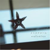 メトロクローム