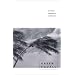 Green Squall (Yale Series of Younger Poets)