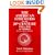 American Ephemeris for the 20th Century: 1900 to 2000 at Midnight/5th Revised
