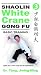 White Crane Gong Fu Basic Training 3 - Upper & Lower Limbs Matching Set and Its Appli...