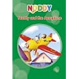 Noddy and the Aeroplane (Noddy Toyland Adventures) by  Enid Blyton and Chorion CGI