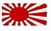 Japanese Navy Kyjitai Flag Vanity Auto License Plate