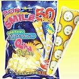 ポップスマイルクラッカー(50個入)の画像