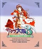 Sakura Wars 3 Postcard Book