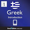 Learn Greek - Level 1: Introduction to Greek Volume 1 (Enhanced Version): Lessons 1-25 with Audio (Innovative Language Series - Learn Greek from Absolute Beginner to Advanced)