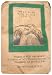 Gourmet Food : Fine Rice Flour - Bulk 50 Pound Bag