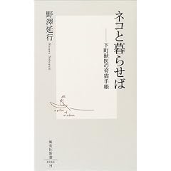 �l�R�ƕ�点�� �\�����b��̈�L�蒠 (�W�p�АV��)