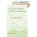 This Connection of Everyone with Lungs: Poems (New California Poetry)