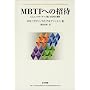 MBTI�ւ̏��ҁ\C.G.�����O�́u�^�C�v�_�v�̉��p�ƓW�J