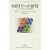 MBTI�ւ̏��ҁ\C.G.�����O�́u�^�C�v�_�v�̉��p�ƓW�J