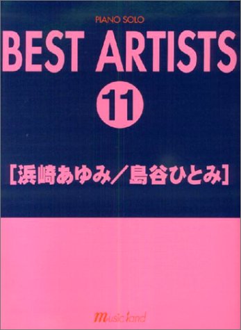 Cover image : ピアノソロ ベストアーティスト 11 [浜崎あゆみ/島谷ひとみ]