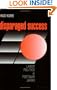 Disparaged Success: Labour Politics in Postwar Japan (Cornell Studies in Political Economy)