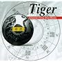 Tiger: Chinese Feng Shui Music
