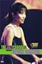 The Jazz Channel Presents Keiko Matsui (BET on Jazz)