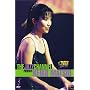 The Jazz Channel Presents Keiko Matsui (BET on Jazz)