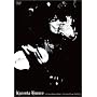 KYOSUKE HIMURO�g21st Century Boowys VS HIMURO�hAn Attempt to discover new truths [DVD]