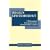 Hegel's Epistemology: A Philosophical Introduction to the Phenomenology of Spirit