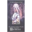 Do This Memory of Me: Christmas & Easter Liturgies