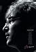 John Lennon - Imagine - 11 x 17 Portrait Poster