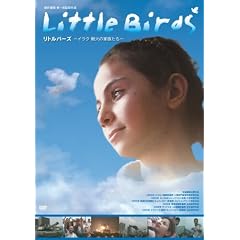Little Birds -イラク 戦火の家族たち-