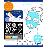 イオナ　うるおいＷケアキットの画像