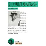 商品の詳細