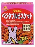 ジェックス ウサギのベジタブルビスケット 150g