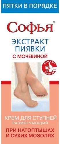 Sophia Foot Cream with Leech and Urea for Callosity, 75 Ml