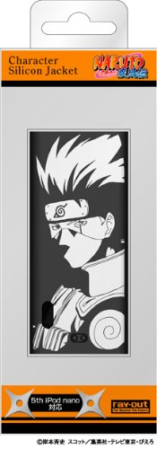 レイアウト iPod nano 5th用NARUTOシリコンジャケット 液晶保護フィルム付属/カカシ RT-NN5A/KK