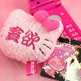 ハローキティ×ショウコ ナカガワ しょこたんコラボキティ 2009バージョン ぬいぐるみボールチェーンマスコット 「貪欲」