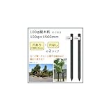 100φ擬木杭 (100φ×1500mm) ダークブラウン G-1015 A・穴あり