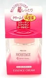 ���C�X�^�[�W�� �G�b�Z���X�N���[�� �������Ƃ�50g