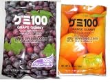 Kasugai Grape And Orange Gummy Candies 2 Packs (4.41 Oz / Pack) Plus 1 Free Randomly Picked Pokemon KeyChain