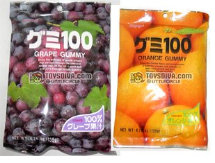 Kasugai Grape And Orange Gummy Candies 2 Packs (4.41 Oz Pack) Plus 1 Free Randomly Picked... by Kasugai