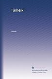 Taiheiki (Volume 3) (Japanese Edition)