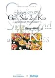 ときめきメモリアルGirl’s Side 2nd Kiss―celebrate encounter〈8〉真咲元春編 (手のひらBOOKシリーズ)