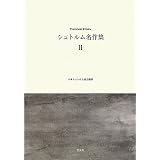 商品の詳細