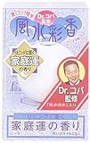 風水彩香 家庭運の香り 6ml*2包入り