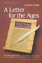 A Letter for the Ages: Iggeres Haramban: The Ramban's ethical letter with an anthology of contemporary Rabbinic expositions.