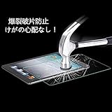 ipad mini ipad mini2 ipad mini3 ガラスフィルム 9H 0.3mm ラウンドエッジ 強化ガラス 保護フィルム 衝撃吸収 液晶保護シート 指紋防止 気泡軽減