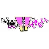 �������ͤϡ�H���Ǥ��ʤ��� 4 BD�ո����� (�ɥ饴�󥳥ߥå���������)