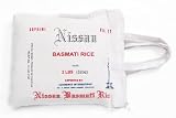 Nissan Supreme Basmati Rice 2lb (Pack of 4)