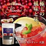 スラーリ カムカムレモンティー 大容量Ver.210g(PIー2ポテトプロテイン配合ダイエットティー)