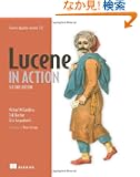 Lucene in Action