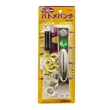 まとめ買い 5個セット「Bigman(ビッグマン) ハトメパンチ15ミリ PA-07」
