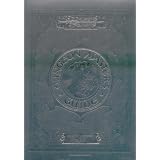 DungeonMaster'sGuide:SpecialEdition(Dungeon&Dragonsd203.5FantasyRoleplaying)