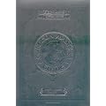 Dungeon Master's Guide Deluxe Edition (D&D v3.5): Core Rulebook Two (Dungeons & Dragons)