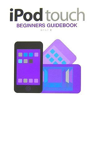 Cover image : iPod touch BEGINNERS GUIDE BOOK
